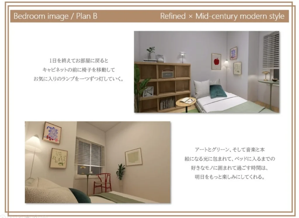 ご提案資料の一部抜粋