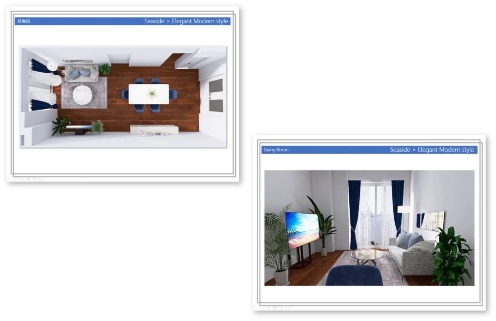 2パターンのご提案資料