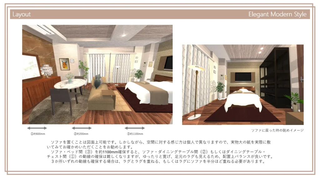 ご提案資料の一部抜粋