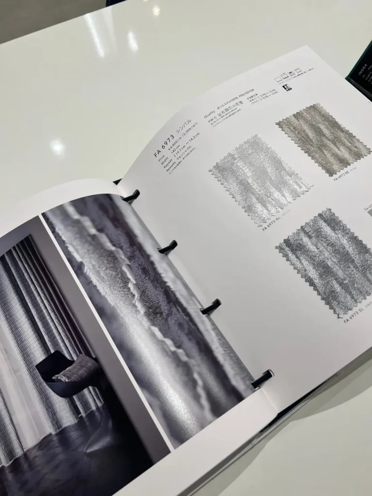 お見せしたカーテン記事の見本