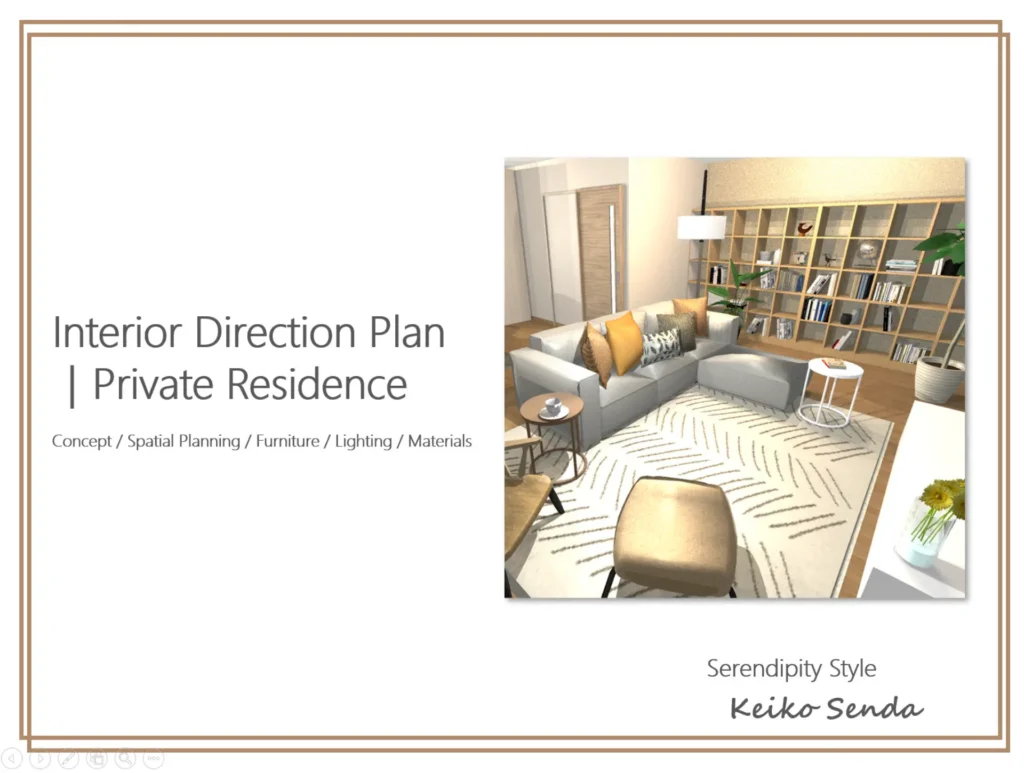 お客様に提出するプランシートの表紙