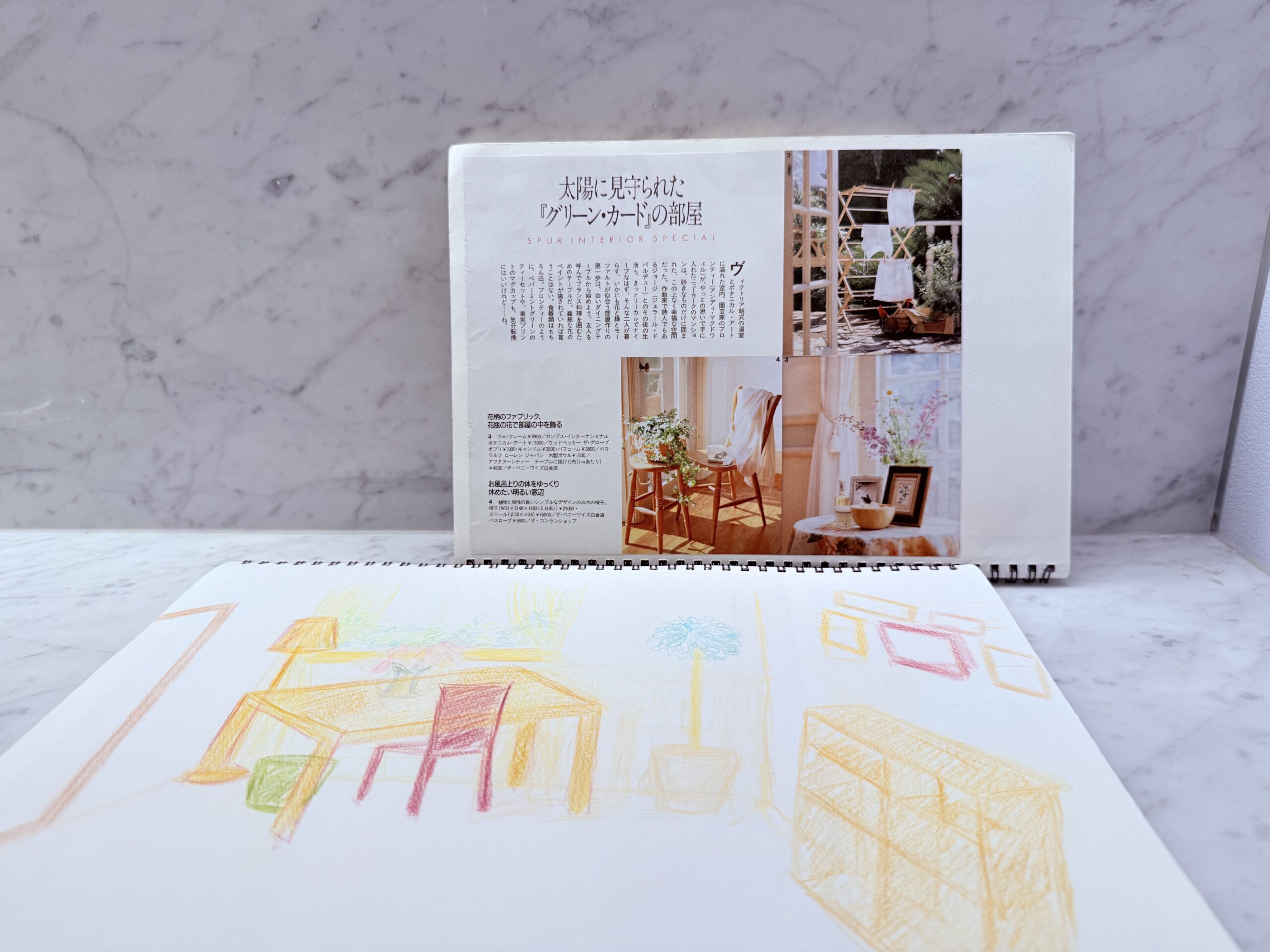 我が家のインテリアは○○映画を参考にしました