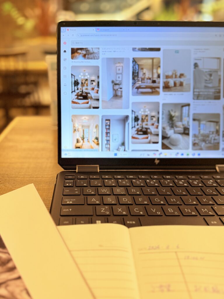 インテリアイメージを集めるためのPinterest